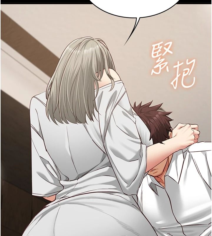 女友不能说的事第33話-你媽要被主人幹了~