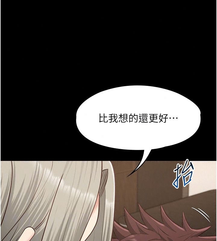 女友不能说的事第33話-你媽要被主人幹了~