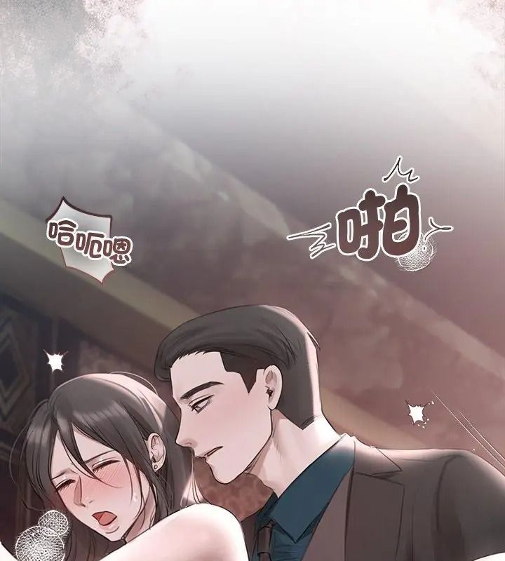 契约的代价第44話