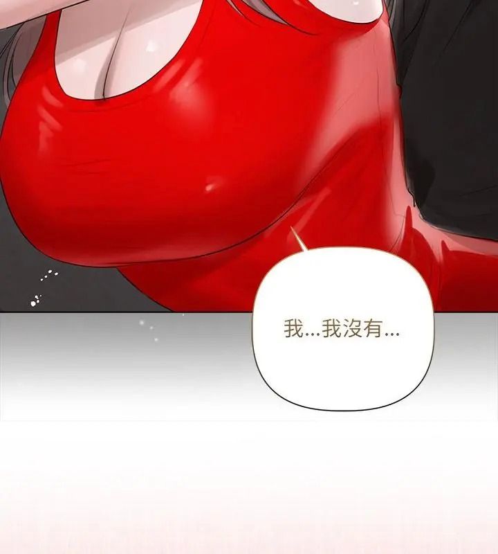 契約的代價第44話
