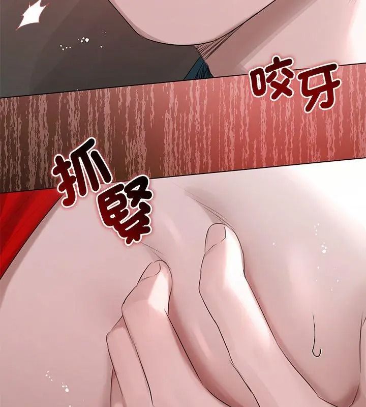 契約的代價第44話