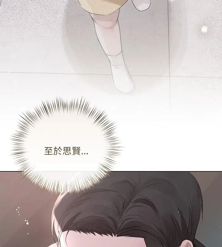契约的代价第44話