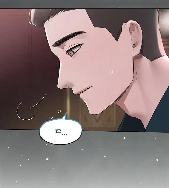 契约的代价第44話