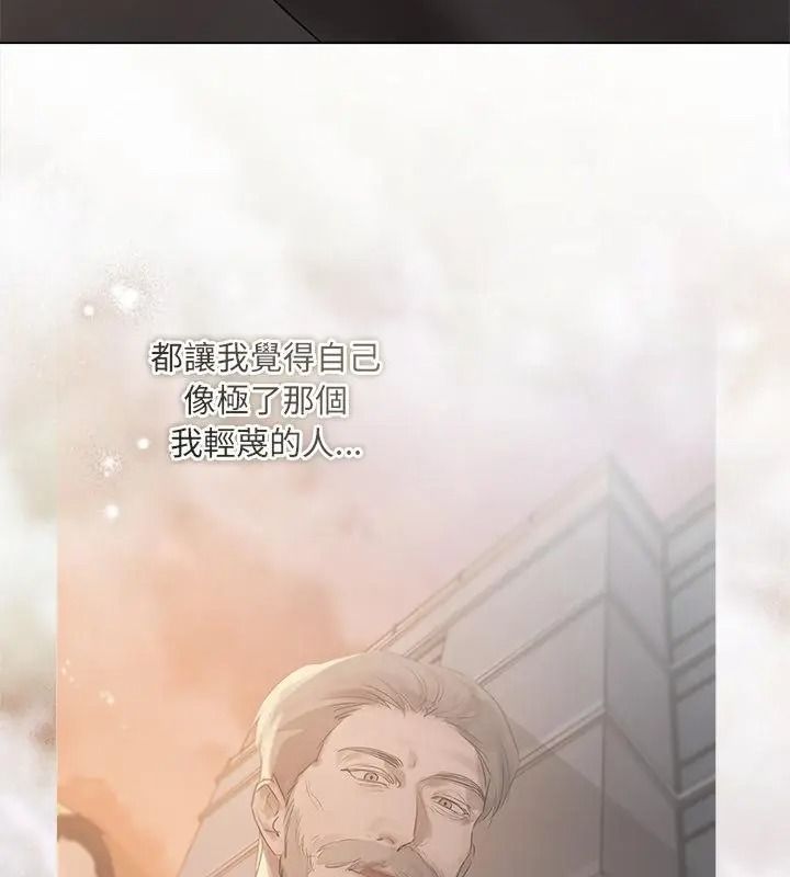 契約的代價第44話