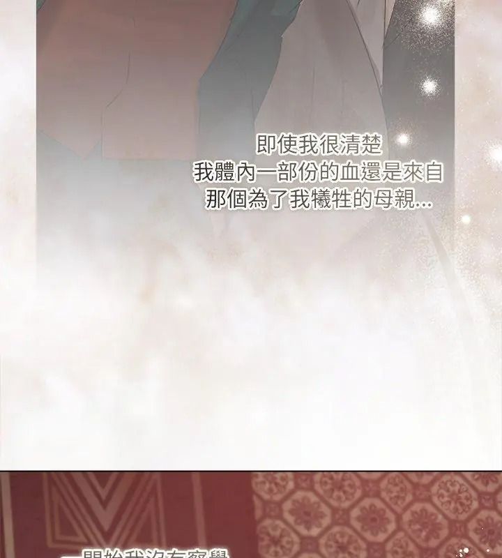 契約的代價第44話