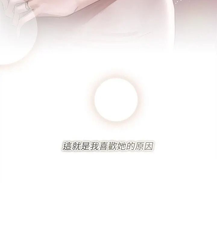 契約的代價第44話
