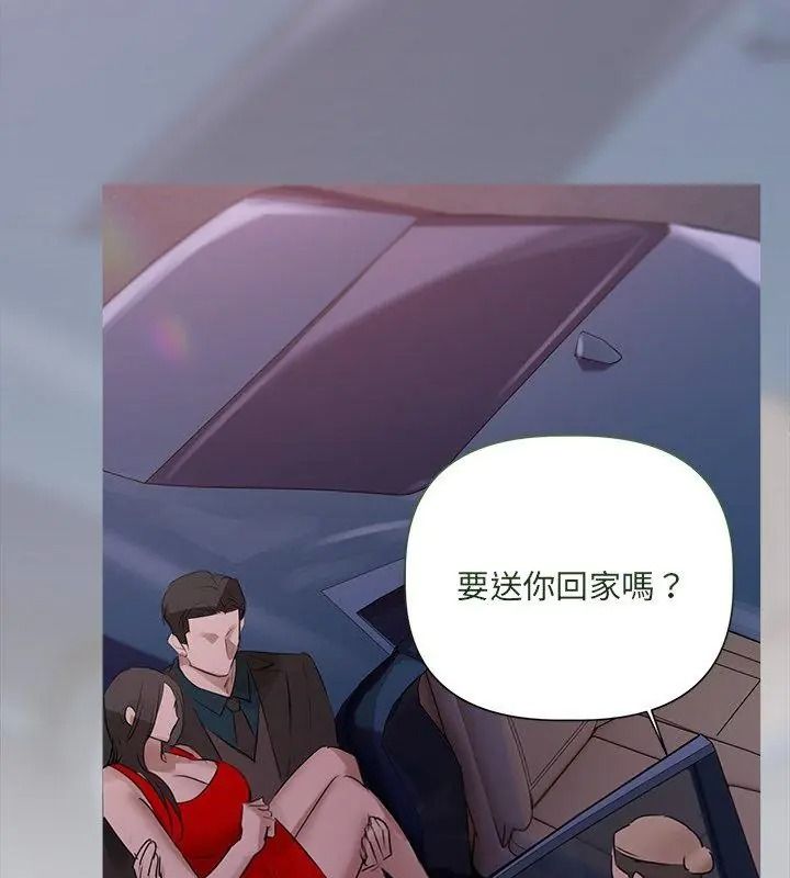 契约的代价第44話
