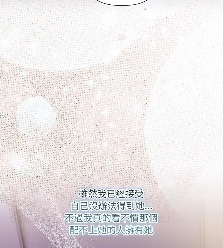 契約的代價第44話