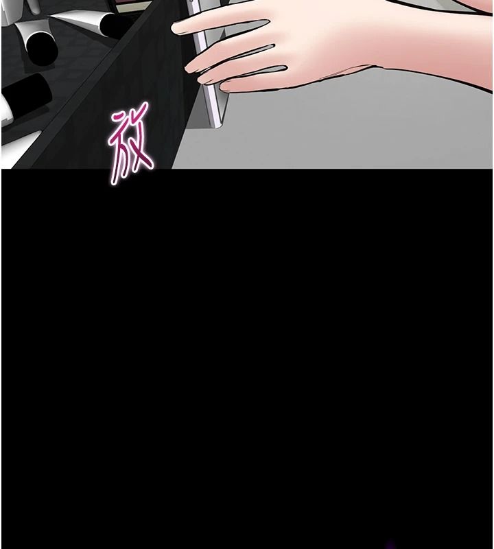 为民服务App第31話-我會對妳產生邪念