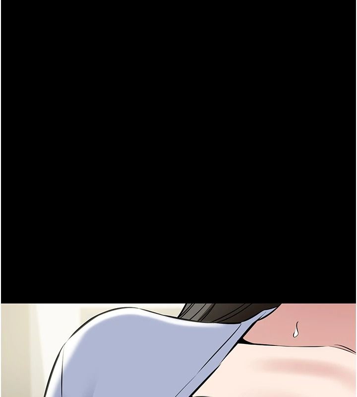 为民服务App第31話-我會對妳產生邪念