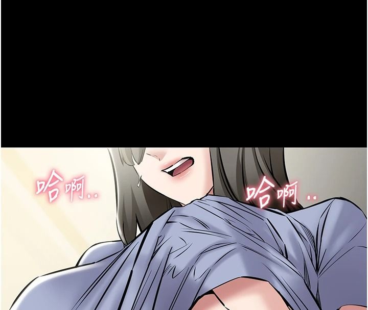 为民服务App第31話-我會對妳產生邪念