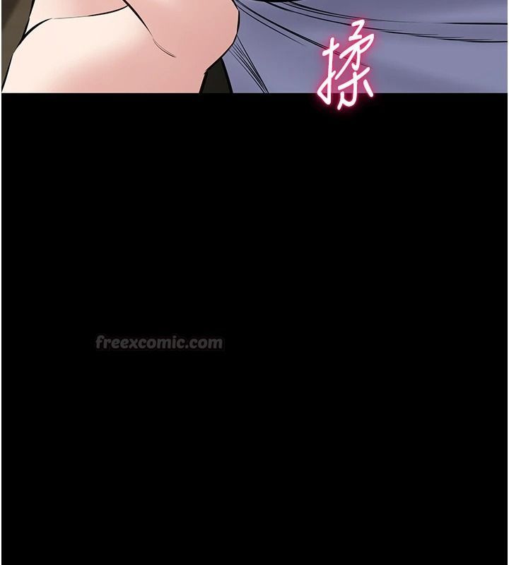 为民服务App第31話-我會對妳產生邪念