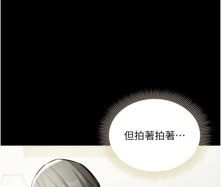 为民服务App第31話-我會對妳產生邪念