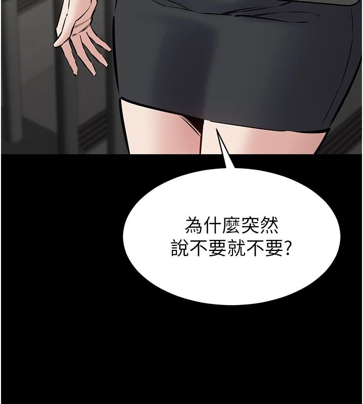 为民服务App第31話-我會對妳產生邪念