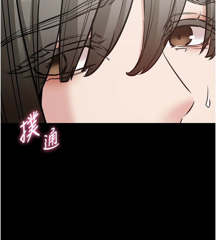 為民服務App第31話-我會對妳產生邪念