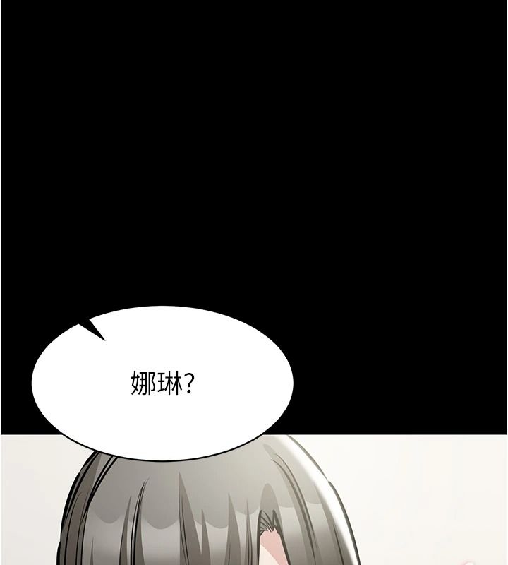 為民服務App第31話-我會對妳產生邪念
