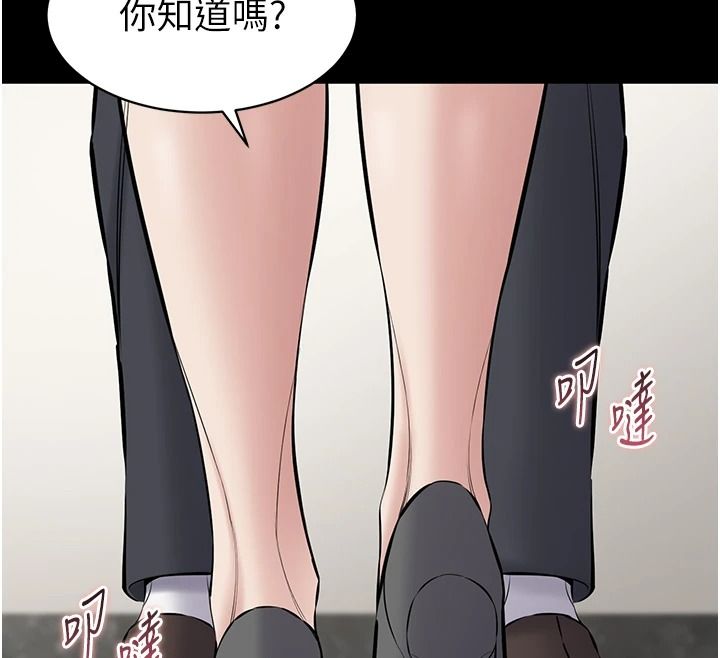 为民服务App第31話-我會對妳產生邪念
