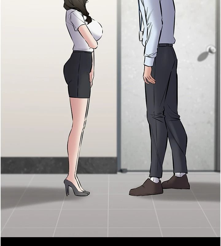 为民服务App第31話-我會對妳產生邪念