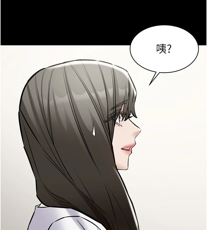 为民服务App第31話-我會對妳產生邪念