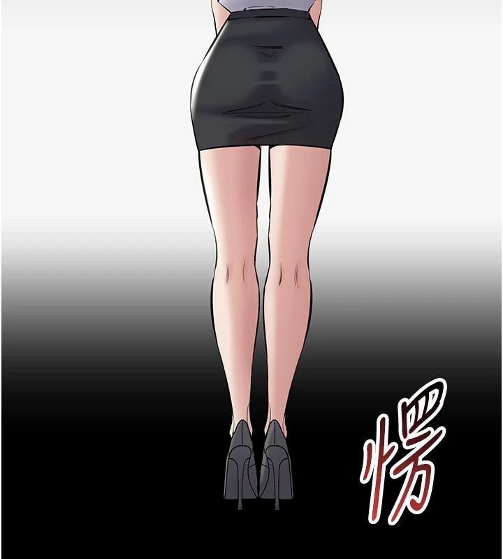 为民服务App第31話-我會對妳產生邪念