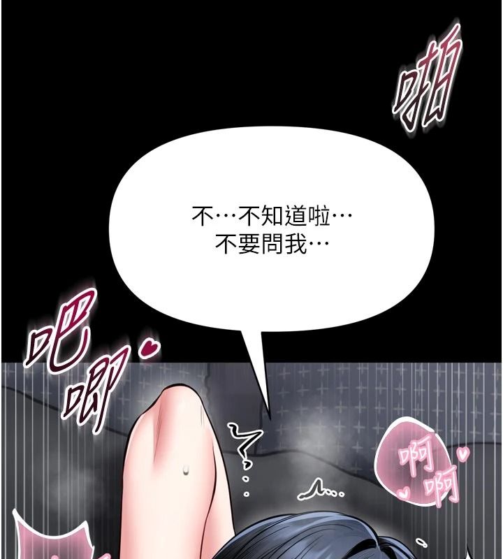 馆长是大野狼第39話-我一直想和館長做…