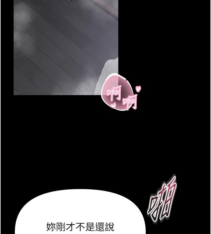 馆长是大野狼第39話-我一直想和館長做…