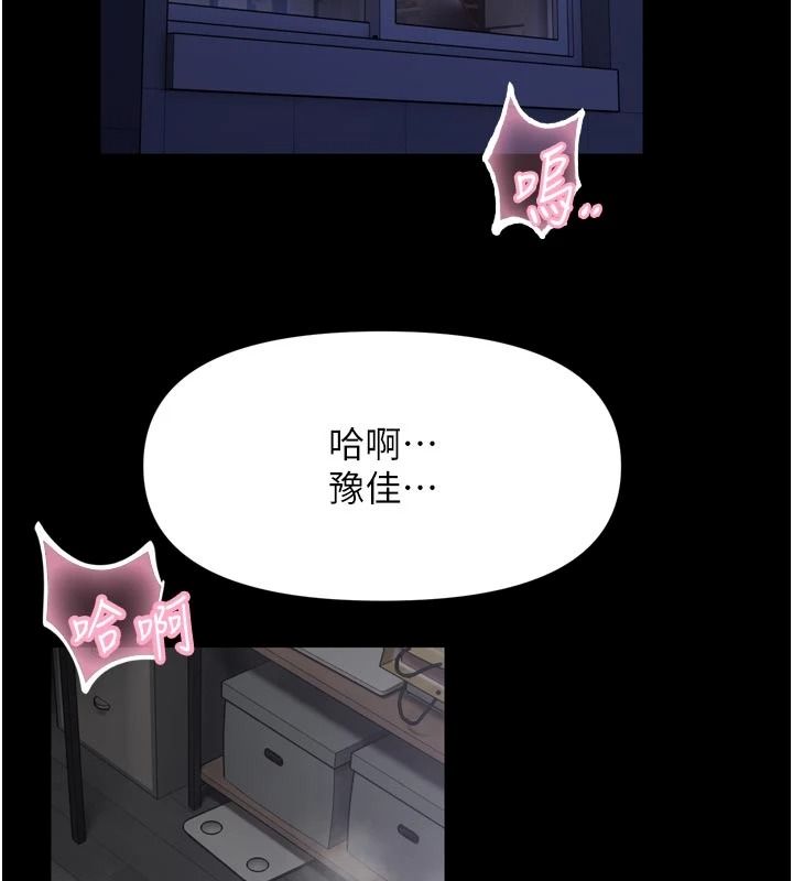 馆长是大野狼第39話-我一直想和館長做&hellip;