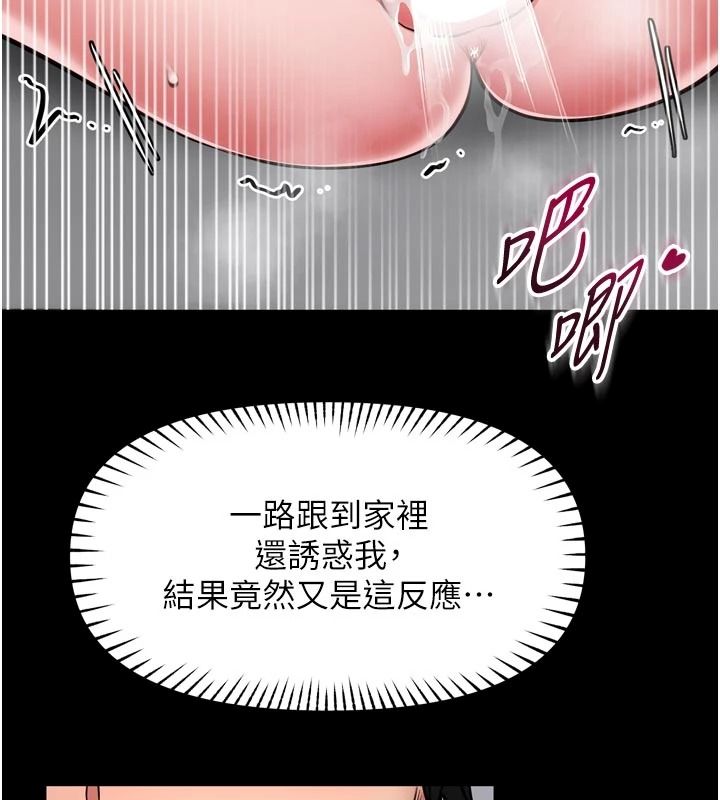 馆长是大野狼第39話-我一直想和館長做…