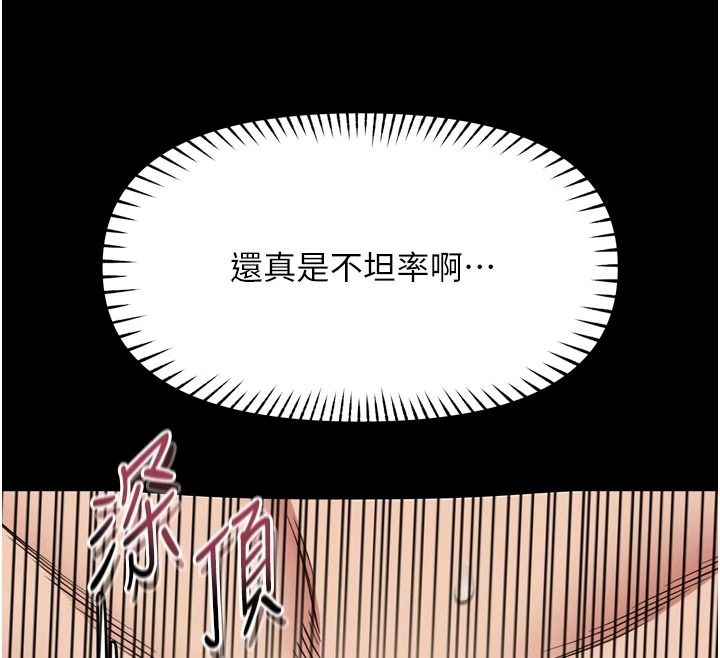 馆长是大野狼第39話-我一直想和館長做…