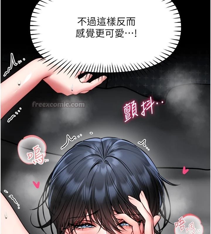 館長是大野狼第39話-我一直想和館長做&hellip;