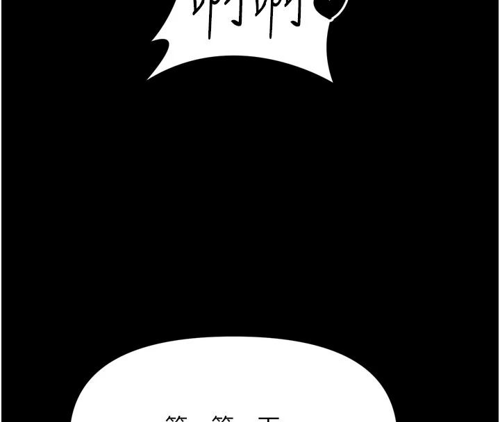 馆长是大野狼第39話-我一直想和館長做…