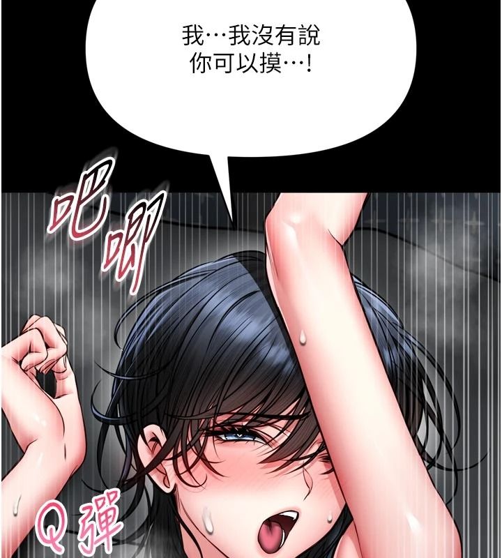 馆长是大野狼第39話-我一直想和館長做…