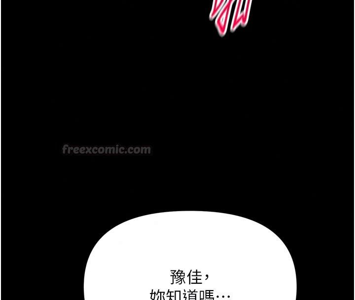 馆长是大野狼第39話-我一直想和館長做…