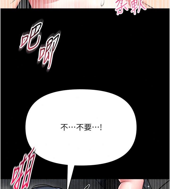 馆长是大野狼第39話-我一直想和館長做…
