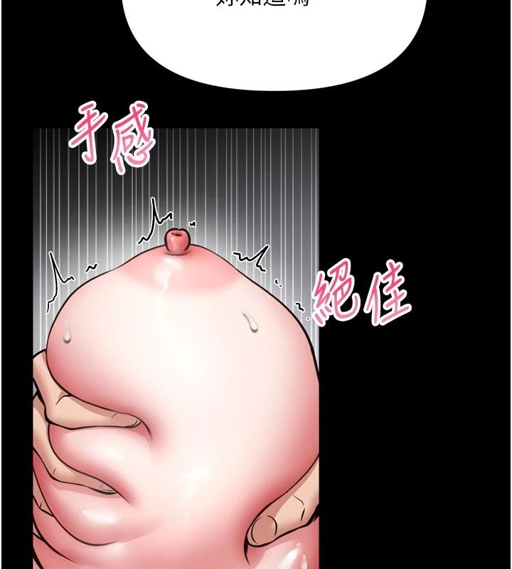 馆长是大野狼第39話-我一直想和館長做…