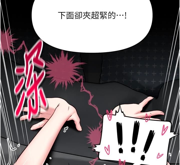 馆长是大野狼第39話-我一直想和館長做&hellip;