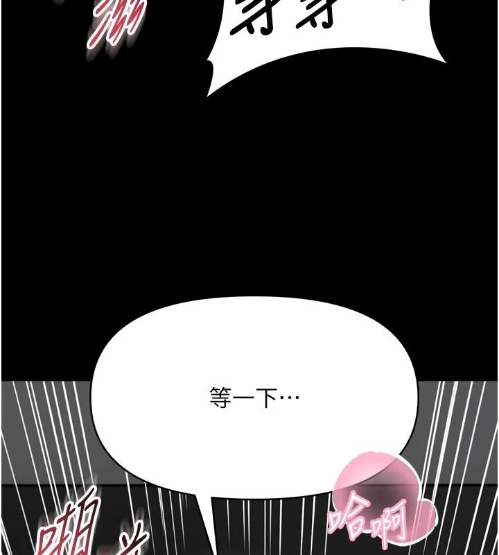 馆长是大野狼第39話-我一直想和館長做…