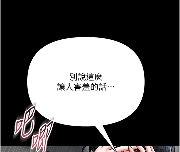 馆长是大野狼第39話-我一直想和館長做…