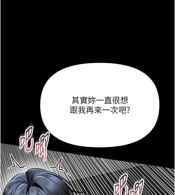 馆长是大野狼第39話-我一直想和館長做…