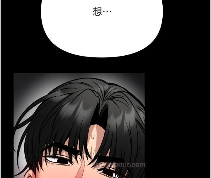 館長是大野狼第39話-我一直想和館長做…