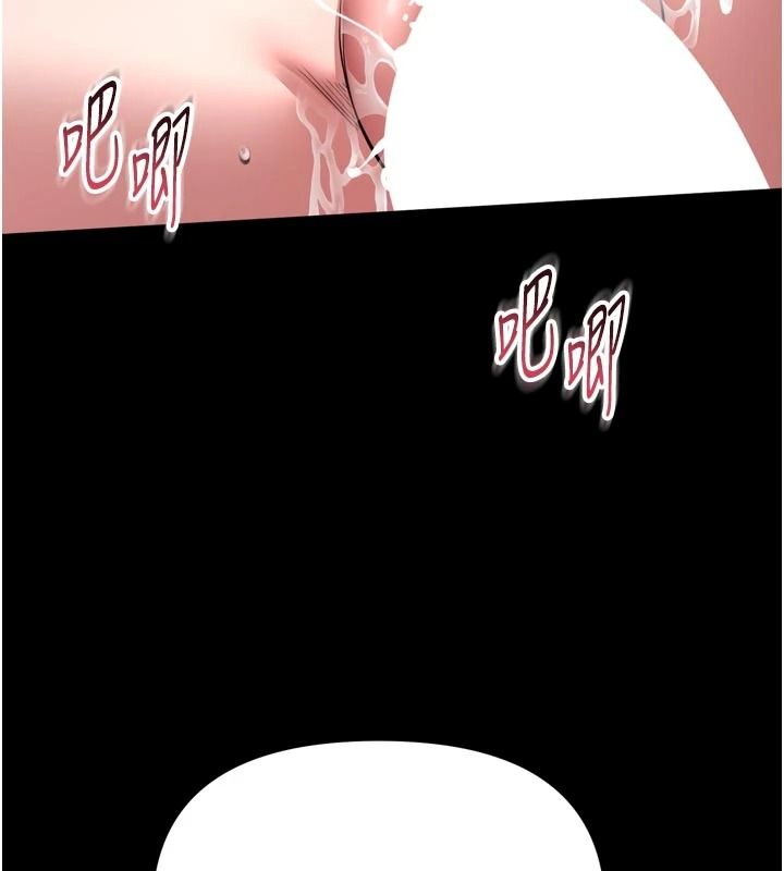 馆长是大野狼第39話-我一直想和館長做…