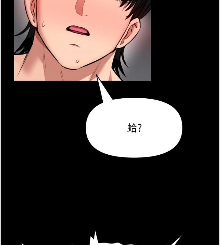 馆长是大野狼第39話-我一直想和館長做…