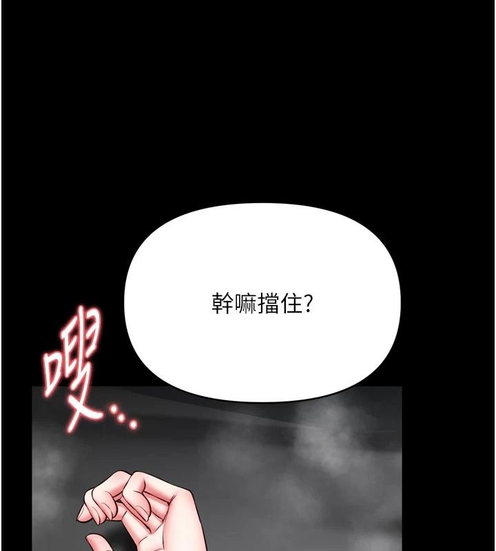 馆长是大野狼第39話-我一直想和館長做…