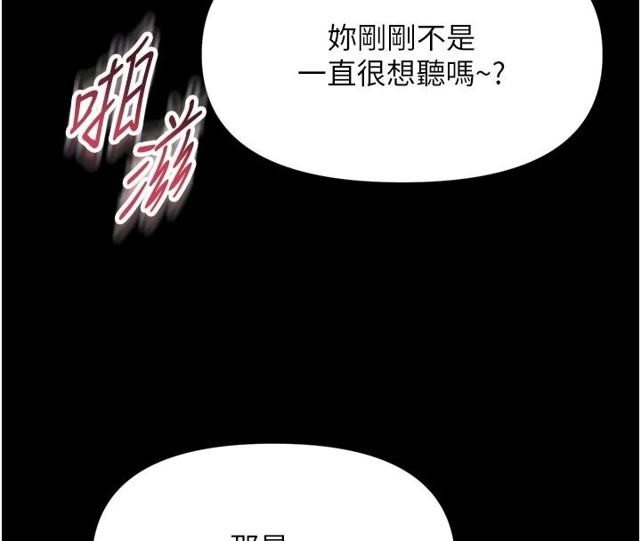 馆长是大野狼第39話-我一直想和館長做&hellip;