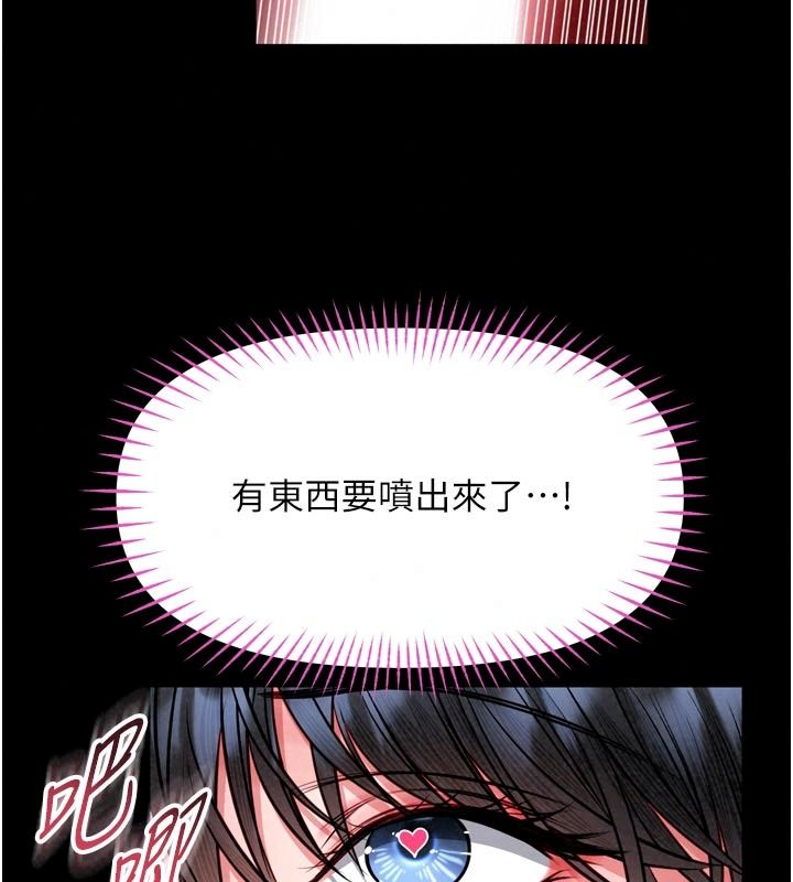 馆长是大野狼第39話-我一直想和館長做…