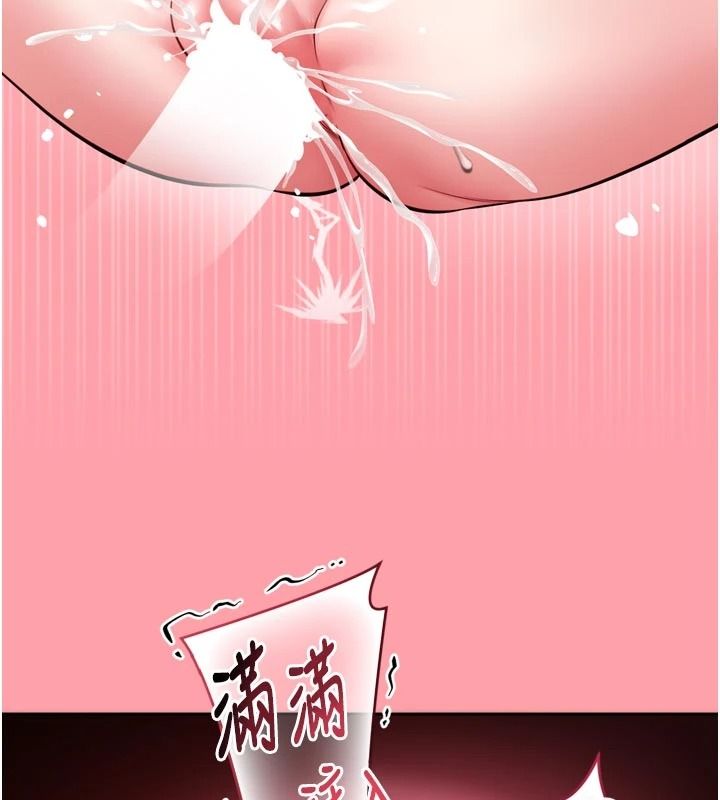 馆长是大野狼第39話-我一直想和館長做…