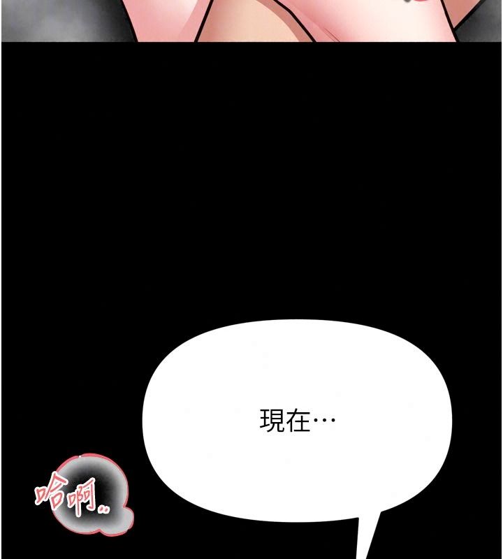 馆长是大野狼第39話-我一直想和館長做…