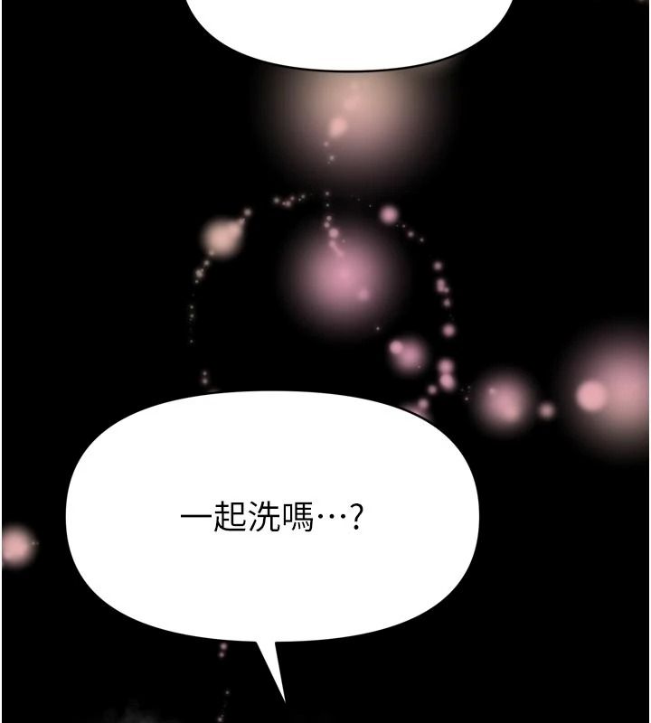 馆长是大野狼第39話-我一直想和館長做…