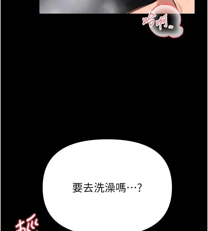 馆长是大野狼第39話-我一直想和館長做…