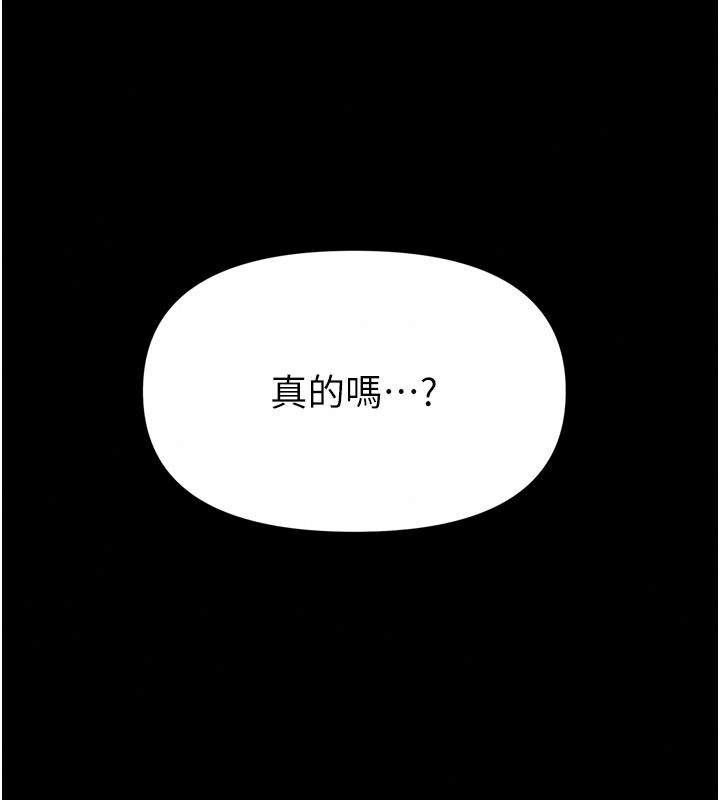 馆长是大野狼第39話-我一直想和館長做…
